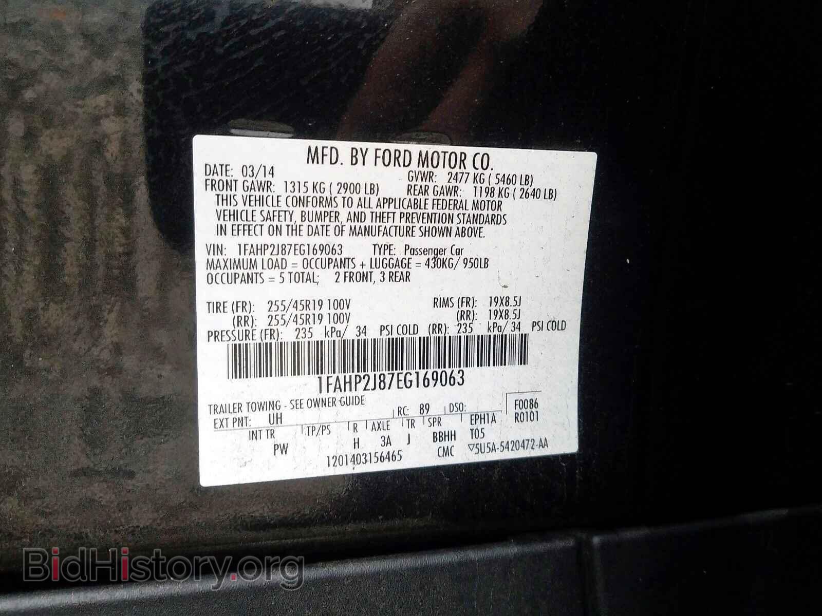 2014 FORD TAURUS - VIN: 1FAHP2J87EG169063 - Photo 10