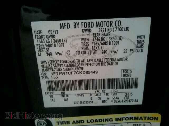 2012 FORD F150 - VIN: 1FTFW1CF7CKD85449 - Фото 10