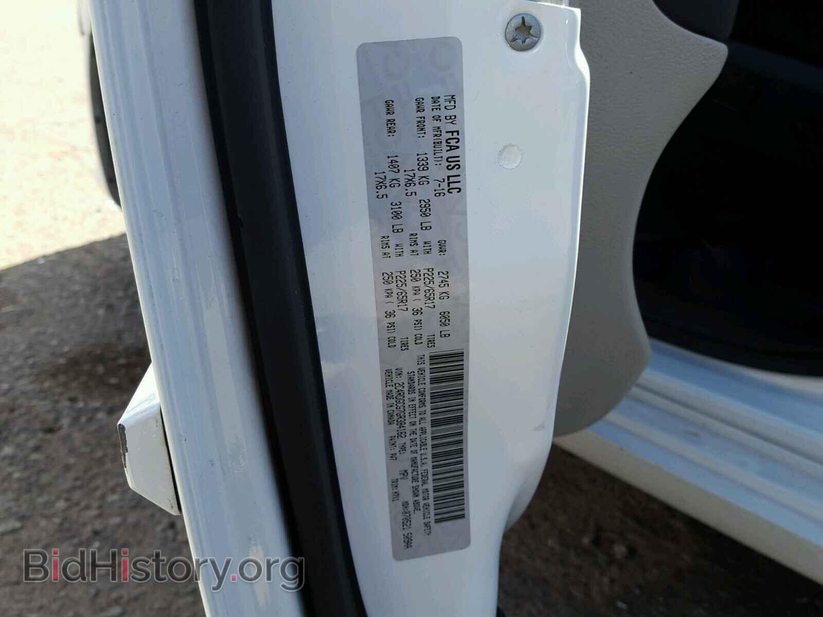 2016 DODGE CARAVAN - VIN: 2C4RDGCG7GR384162 - Фото 10