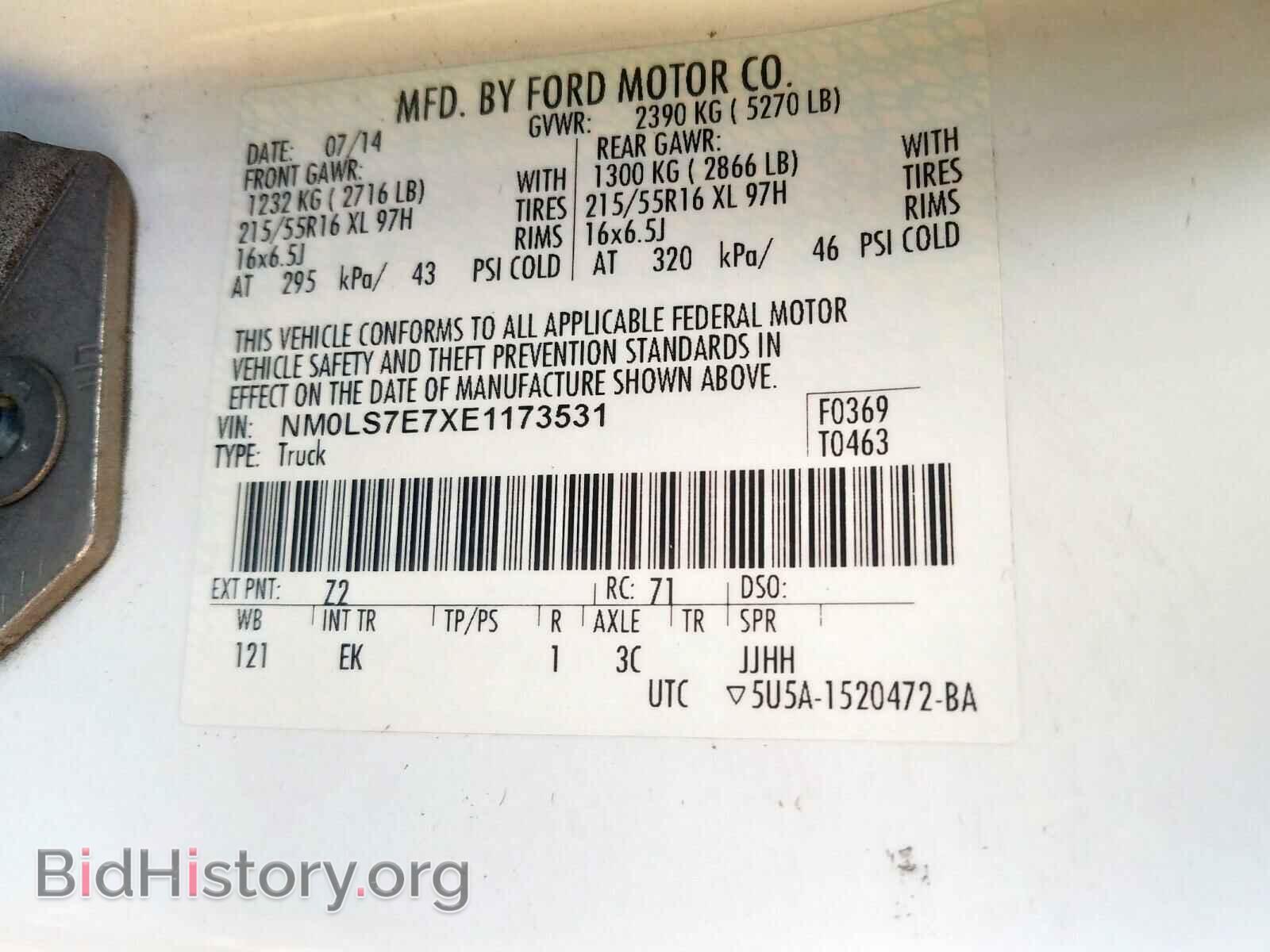 2014 FORD TRANSIT CO - VIN: NM0LS7E7XE1173531 - Фото 10