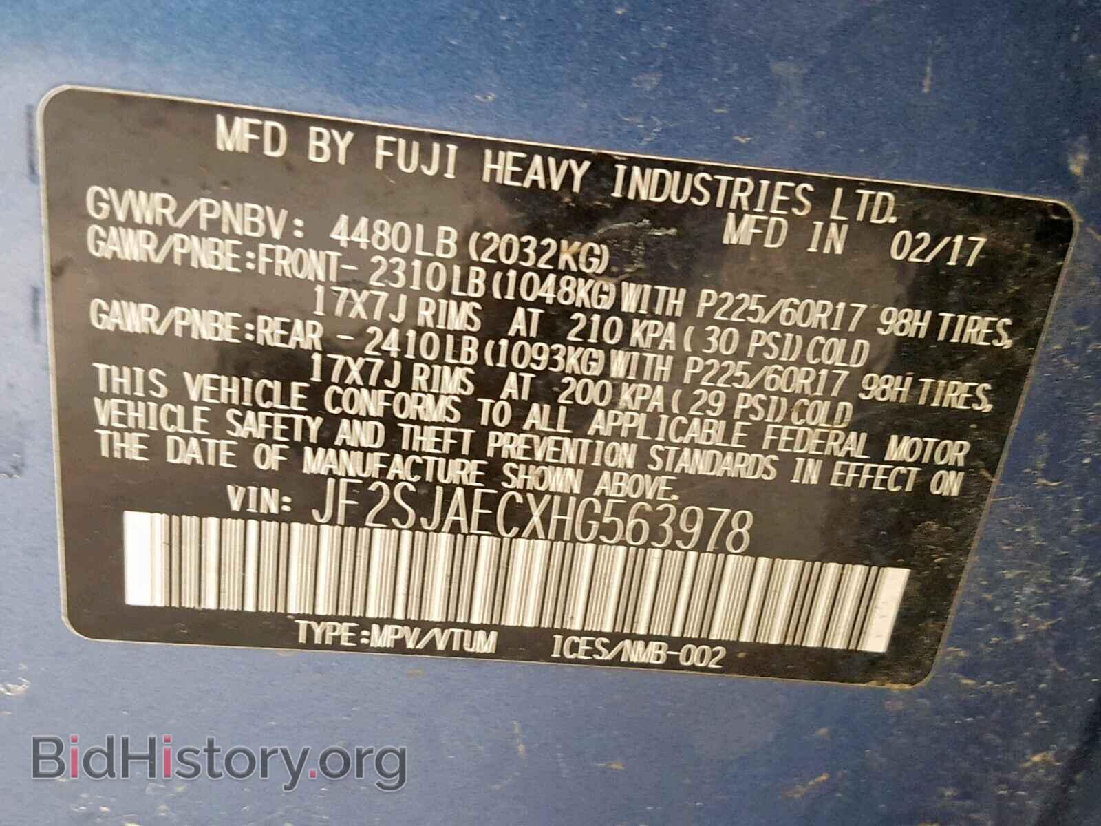 2017 SUBARU FORESTER - VIN: JF2SJAECXHG563978 - Photo 10