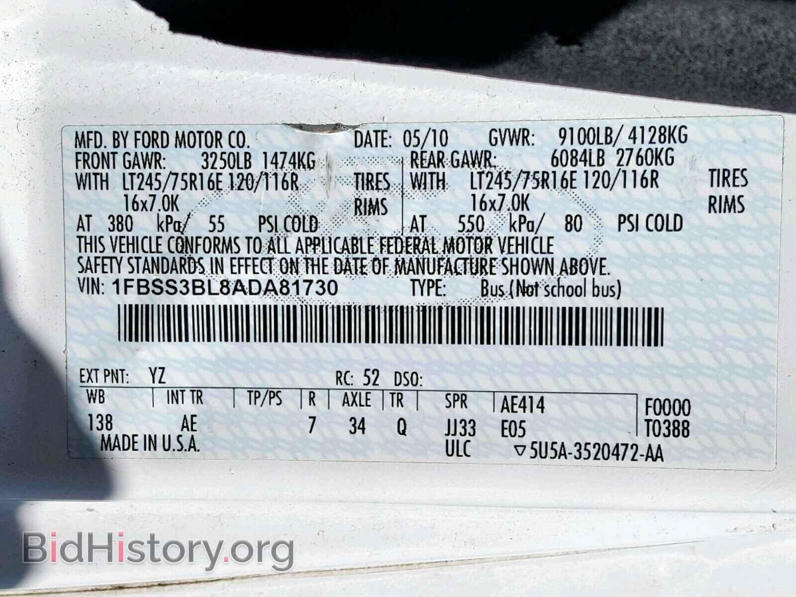 2010 FORD ECONOLINE - VIN: 1FBSS3BL8ADA81730 - Фото 10