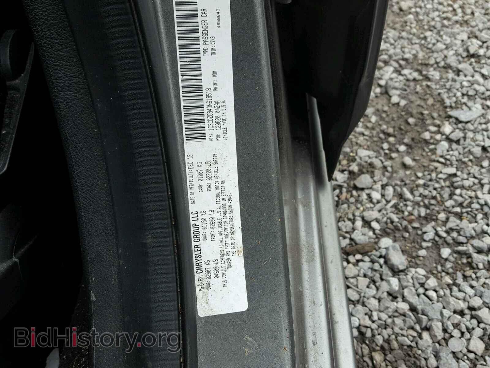 2013 DODGE AVENGER - VIN: 1C3CDZCB4DN618518 - Photo 10