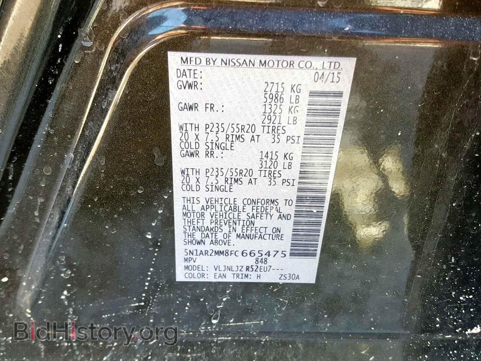 2015 NISSAN PATHFINDER - VIN: 5N1AR2MM8FC665475 - Фото 10