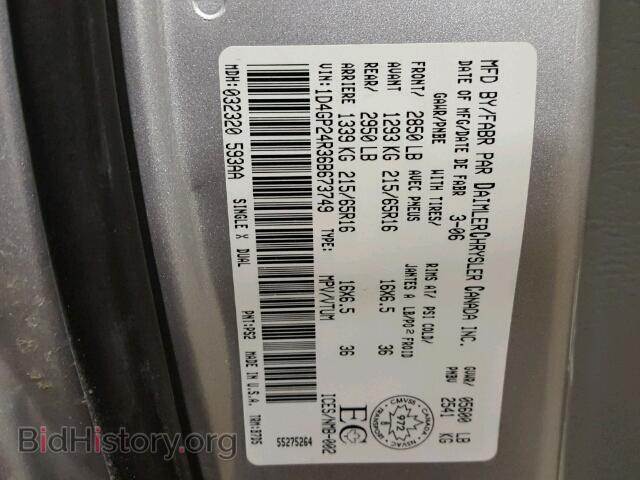 2006 DODGE CARAVAN - VIN: 1D4GP24R36B673749 - Фото 10