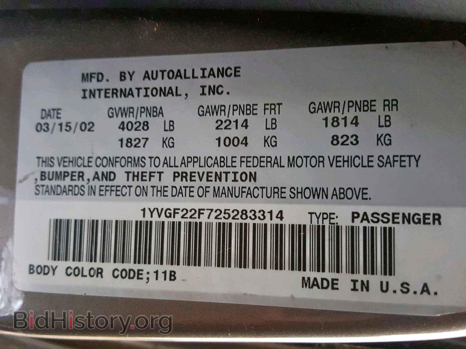 2002 MAZDA 626 - VIN: 1YVGF22F725283314 - Фото 10