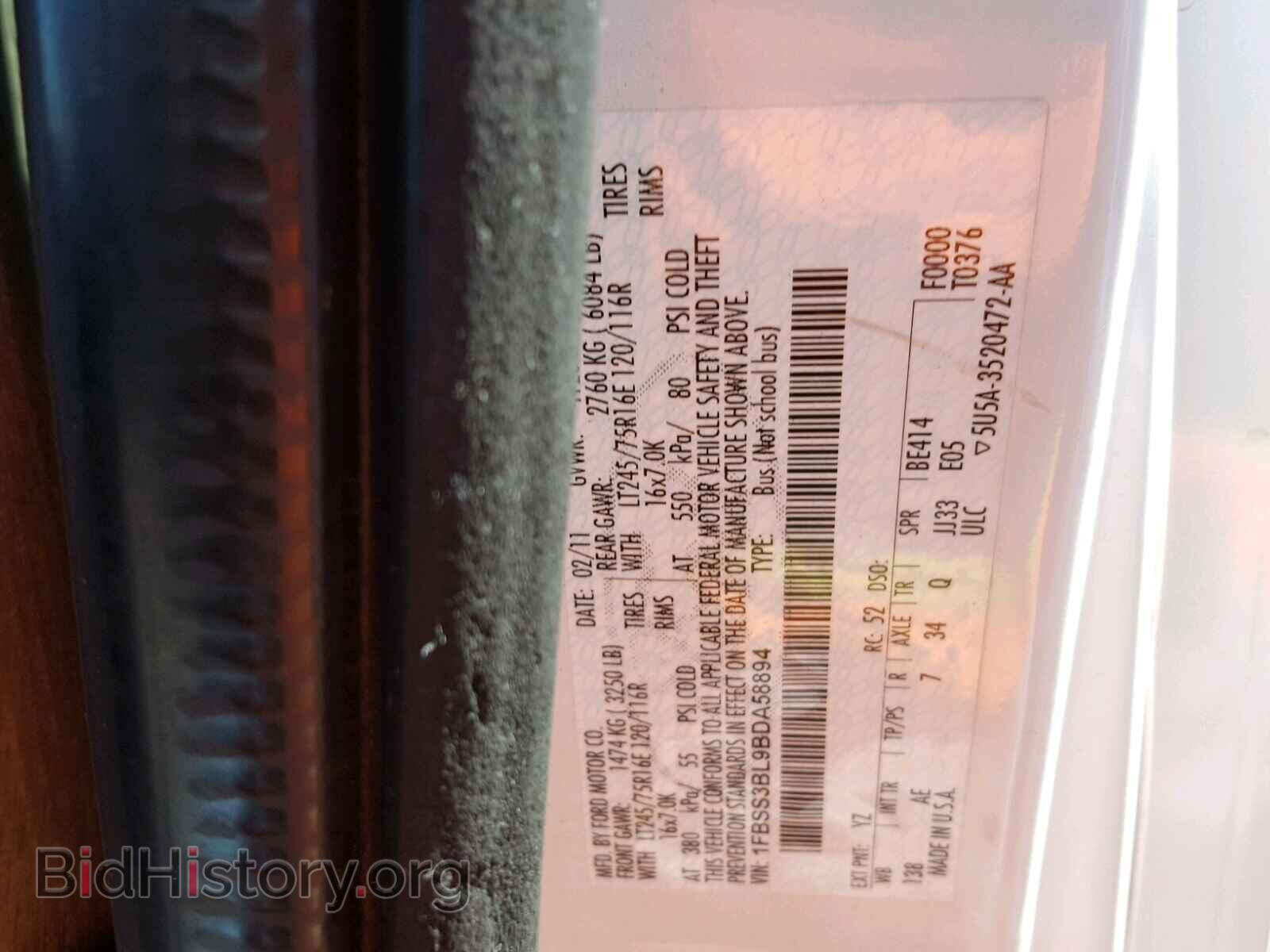 2011 FORD ECONOLINE - VIN: 1FBSS3BL9BDA58894 - Photo 10