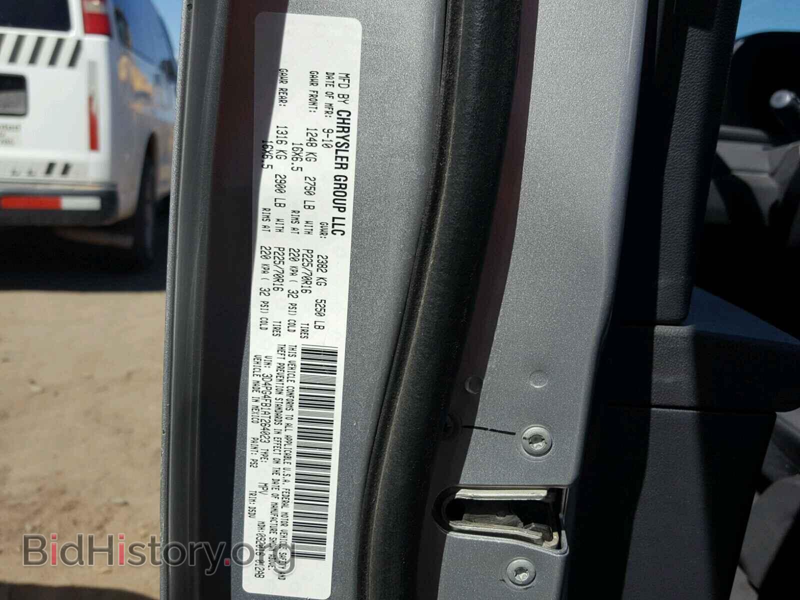 2010 DODGE JOURNEY - VIN: 3D4PG4FB1AT264023 - Фото 10
