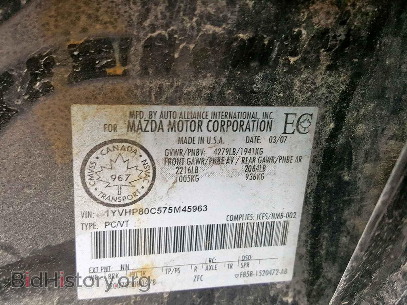 2007 MAZDA 6 - VIN: 1YVHP80C575M45963 - Фото 10