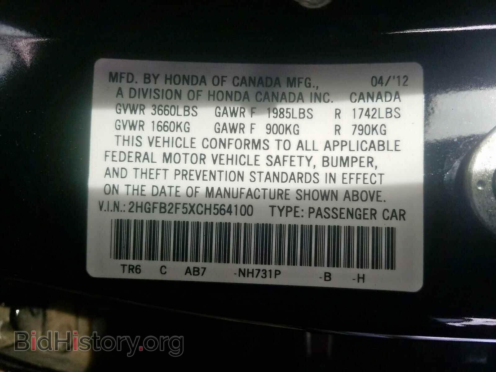 2012 HONDA CIVIC - VIN: 2HGFB2F5XCH564100 - Фото 10