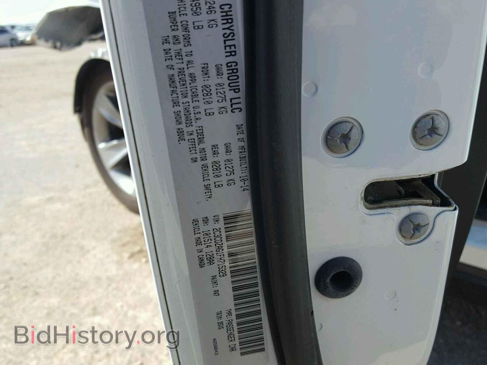 2015 DODGE CHALLENGER - VIN: 2C3CDZAG1FH715329 - Фото 10