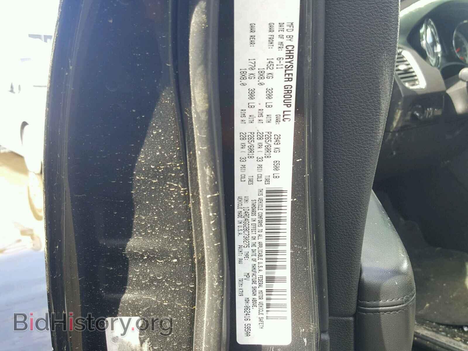 2011 DODGE DURANGO - VIN: 1D4RD4GG2BC730275 - Фото 10