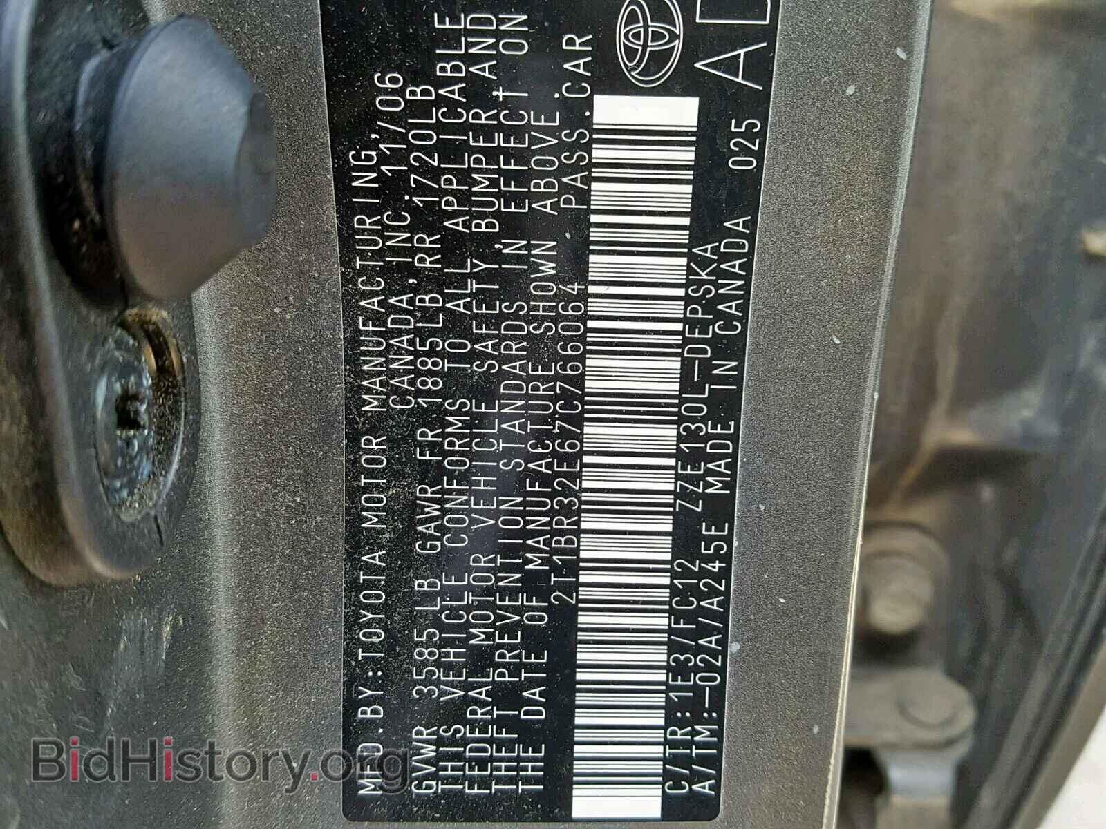 2007 TOYOTA COROLLA - VIN: 2T1BR32E67C766064 - Photo 10