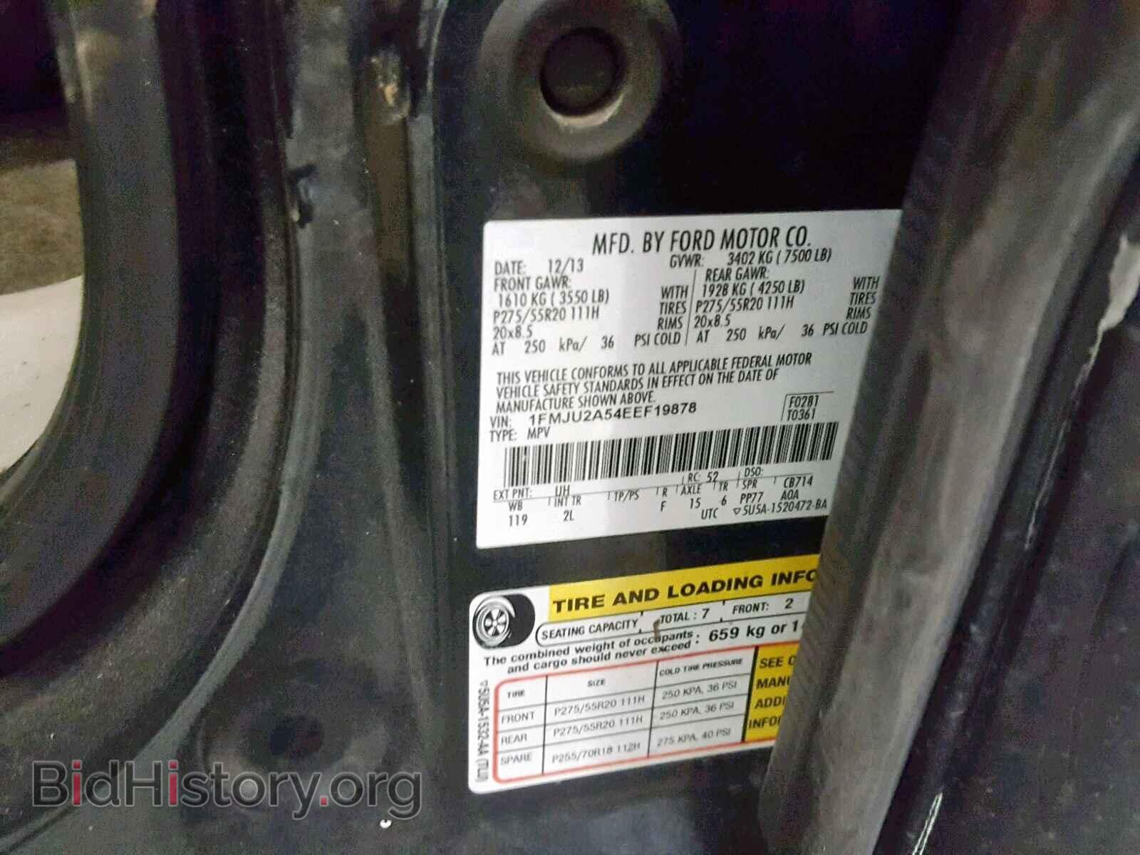 2014 FORD EXPEDITION - VIN: 1FMJU2A54EEF19878 - Фото 10