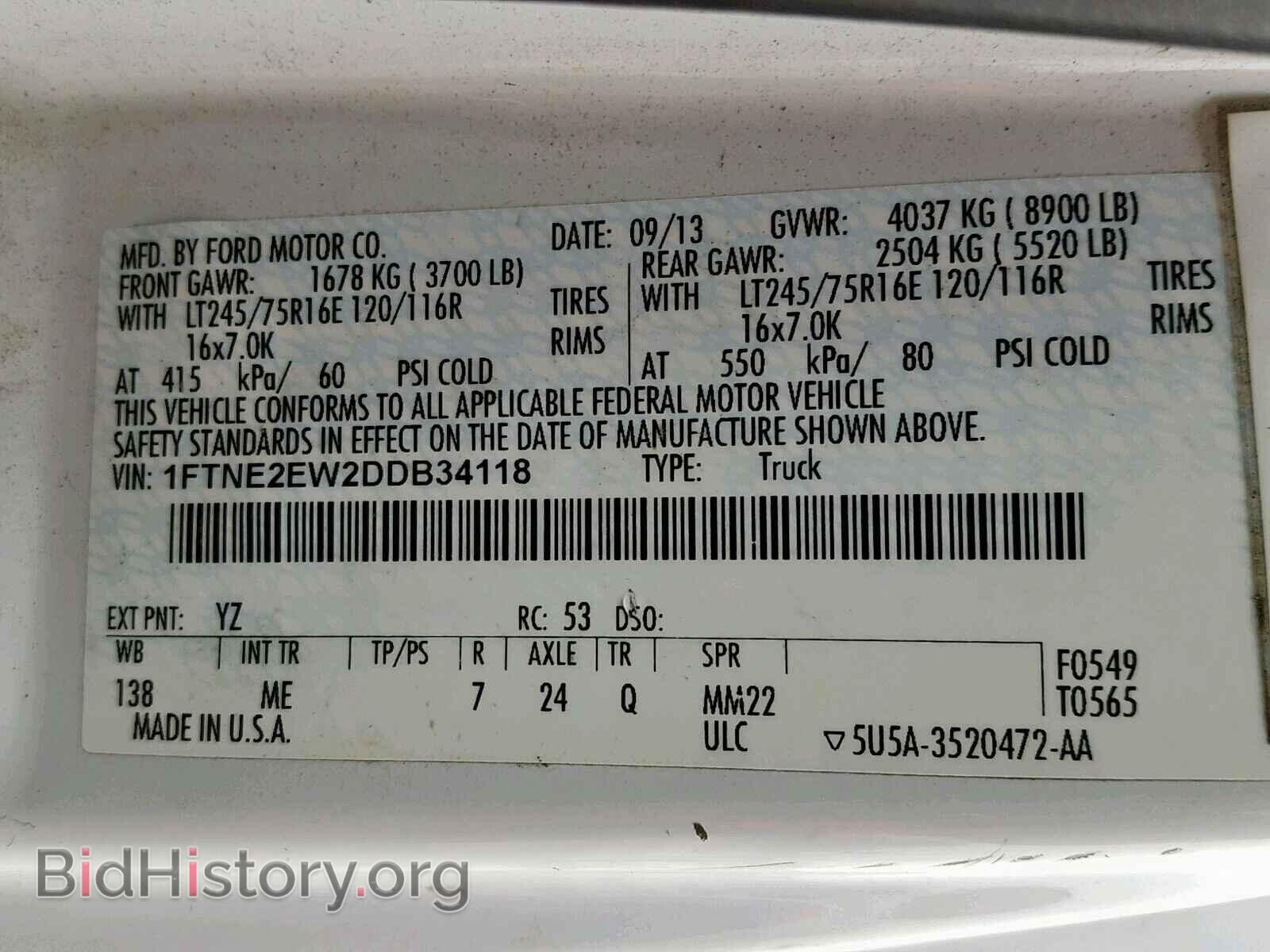 2013 FORD ECONOLINE - VIN: 1FTNE2EW2DDB34118 - Фото 10