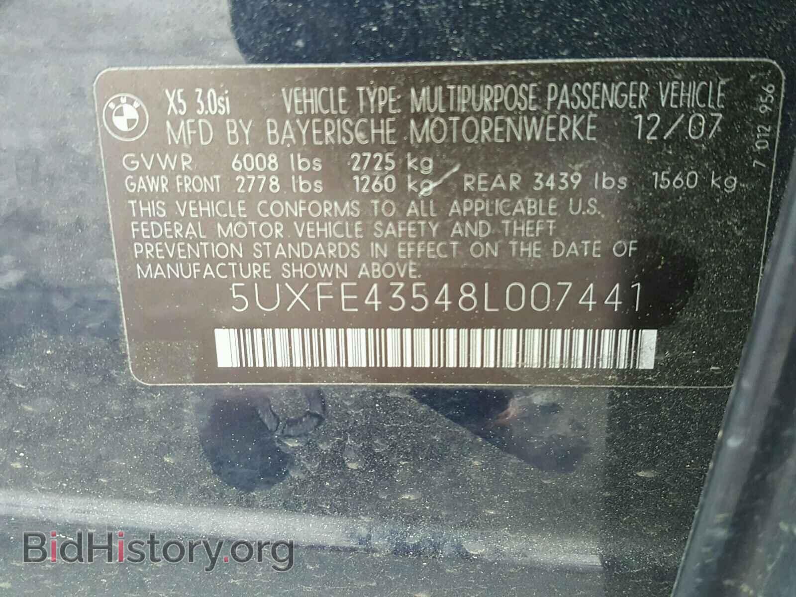 2008 BMW X5 - VIN: 5UXFE43548L007441 - Фото 10