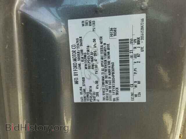 2004 FORD RANGER - VIN: 1FTYR15E04PB30960 - Фото 10