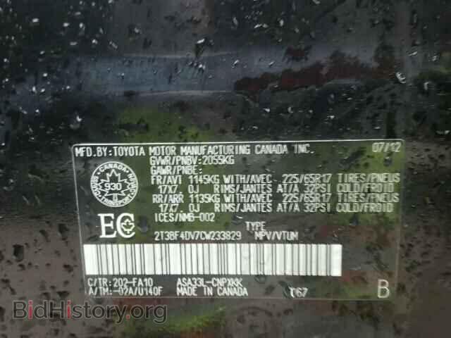2012 TOYOTA RAV4 - VIN: 2T3BF4DV7CW233829 - Фото 10