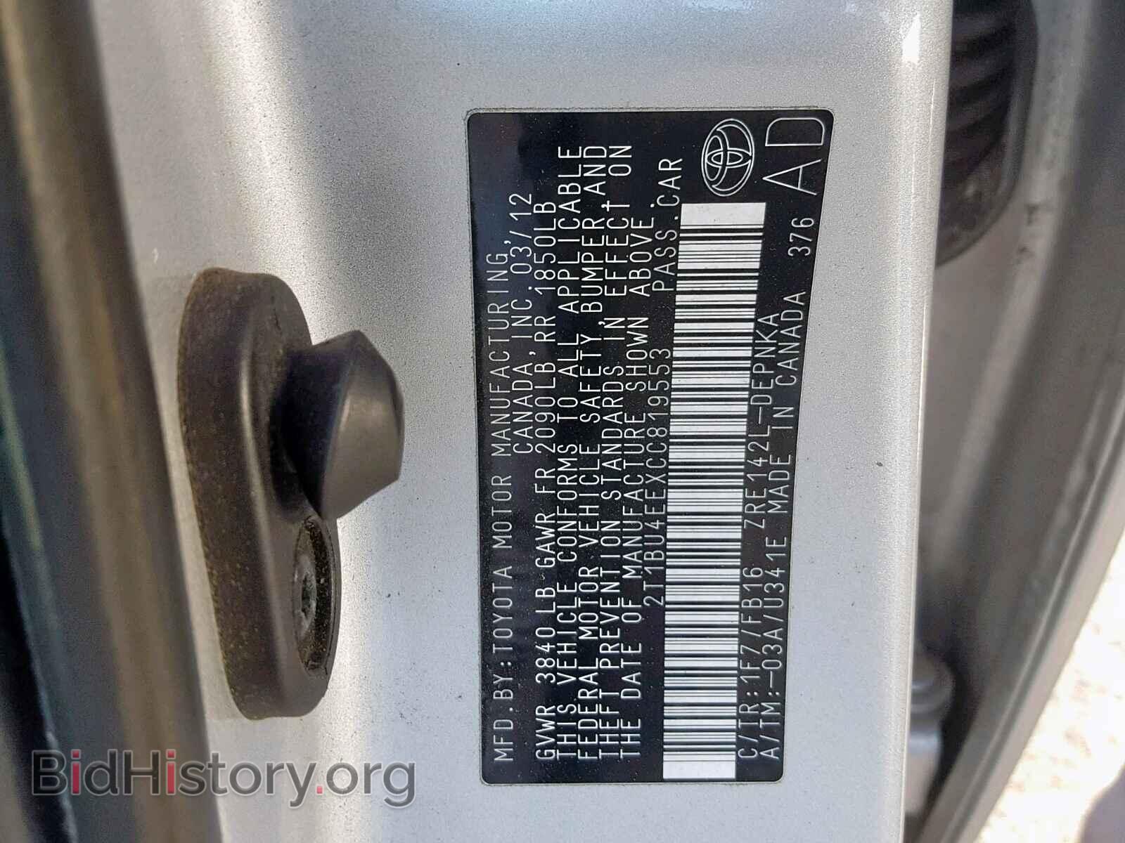 2012 TOYOTA COROLLA BA - VIN: 2T1BU4EEXCC819553 - Фото 10