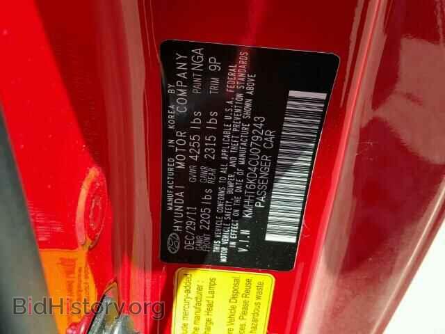 2012 HYUNDAI GENESIS - VIN: KMHHT6KD4CU079243 - Фото 10