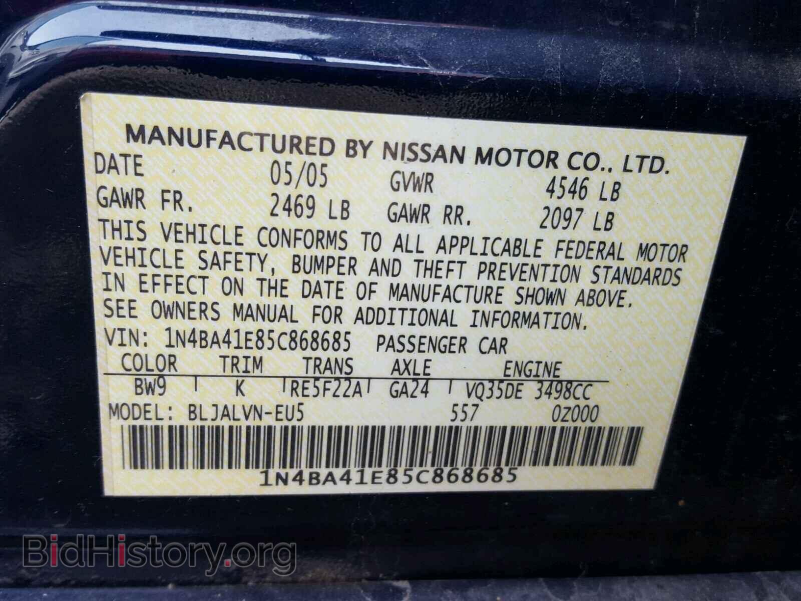 2005 NISSAN MAXIMA - VIN: 1N4BA41E85C868685 - Photo 10