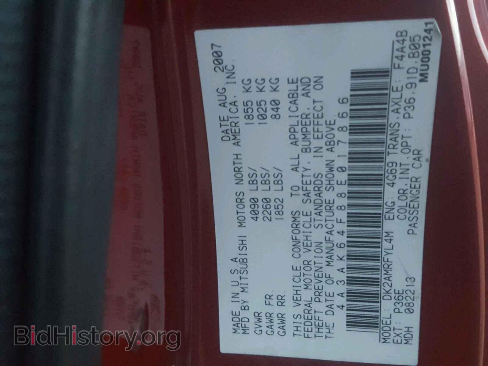 2008 MITSUBISHI ECLIPSE - VIN: 4A3AK64F88E017866 - Фото 10