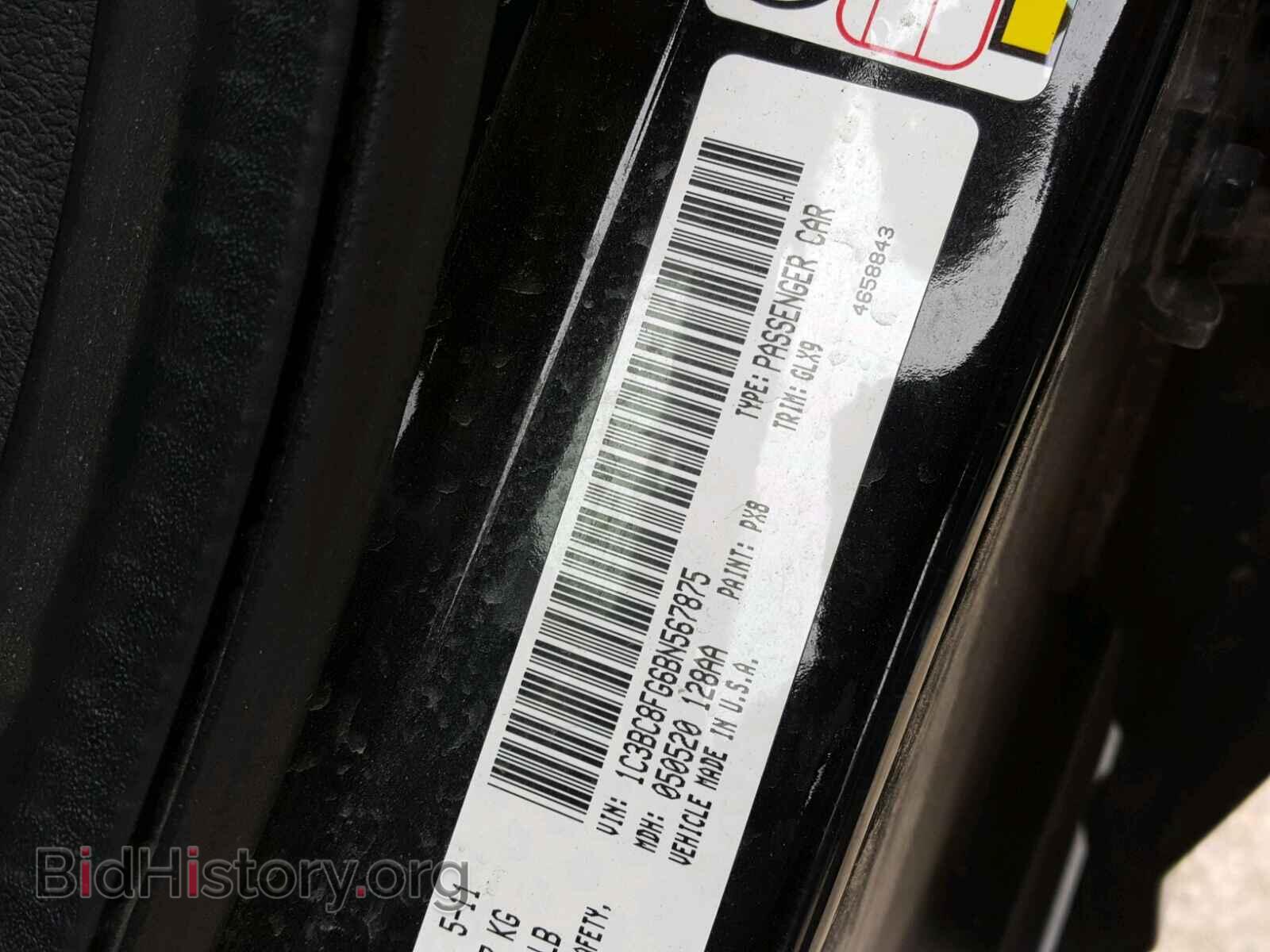 2011 CHRYSLER 200 - VIN: 1C3BC8FG6BN567875 - Фото 10