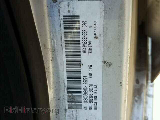 2012 DODGE AVENGER - VIN: 1C3CDZAB0CN103274 - Фото 9
