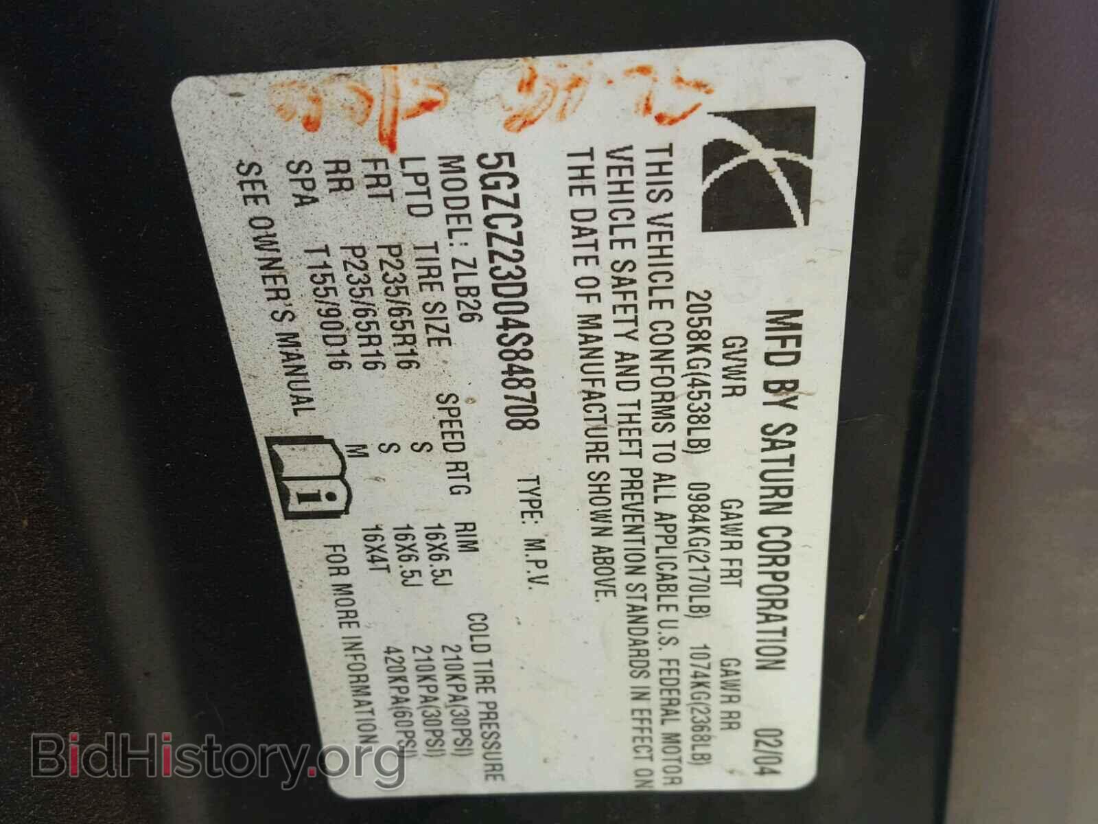 2004 SATURN VUE - VIN: 5GZCZ23D04S848708 - Photo 10