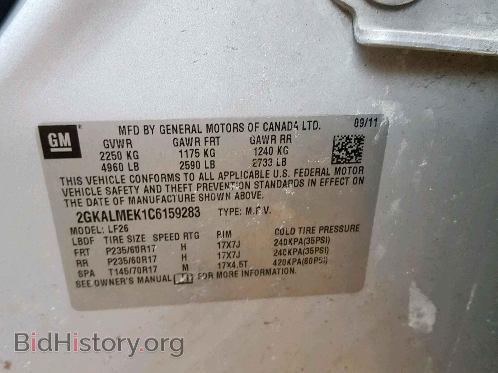 2012 GMC TERRAIN SL - VIN: 2GKALMEK1C6159283 - Фото 10
