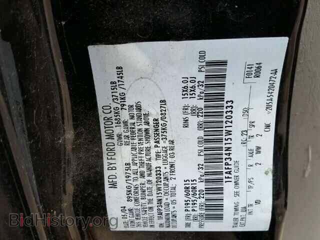 2005 FORD FOCUS - VIN: 1FAFP34N15W120333 - Фото 10