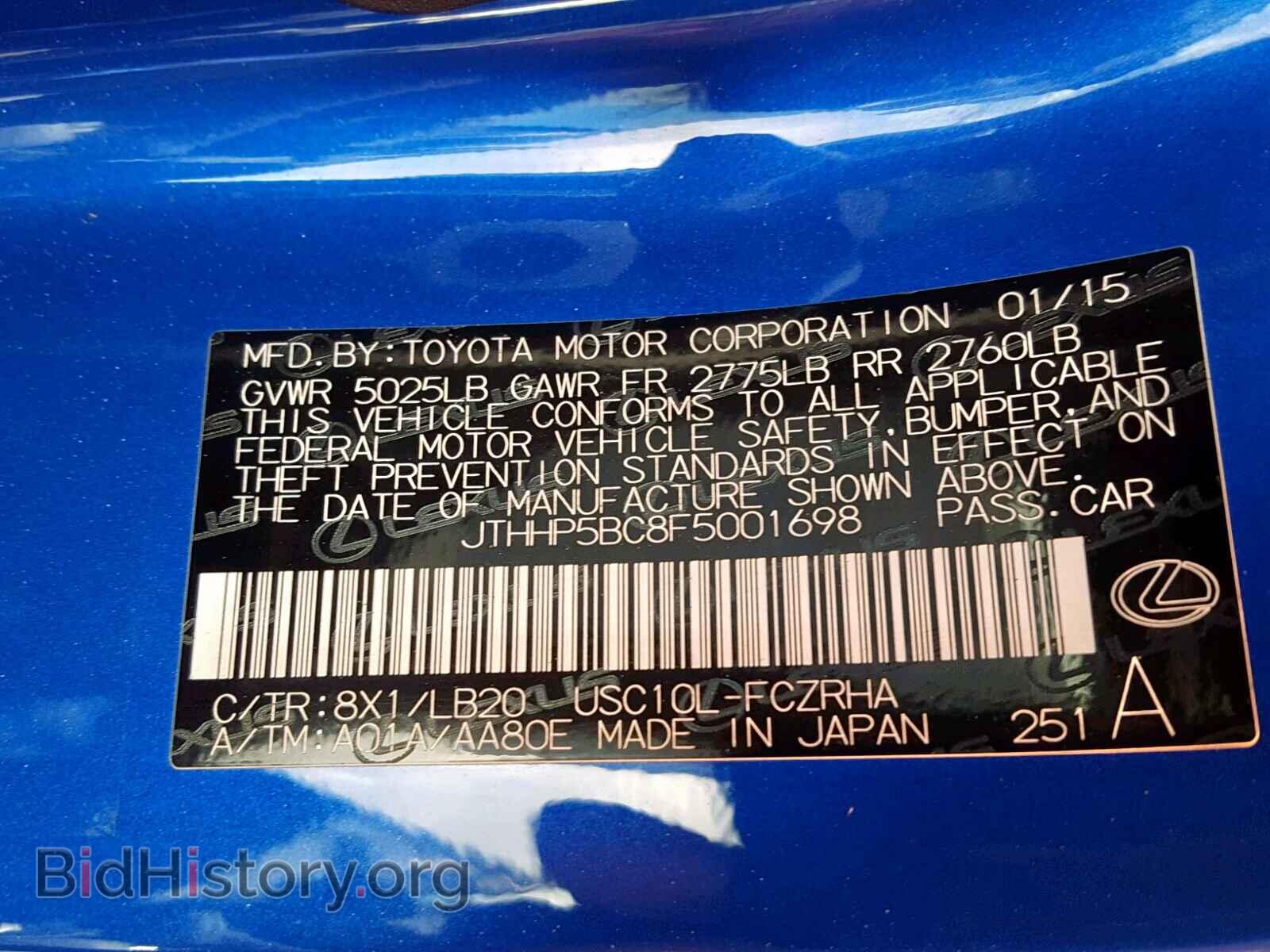 2015 LEXUS RC - VIN: JTHHP5BC8F5001698 - Photo 10