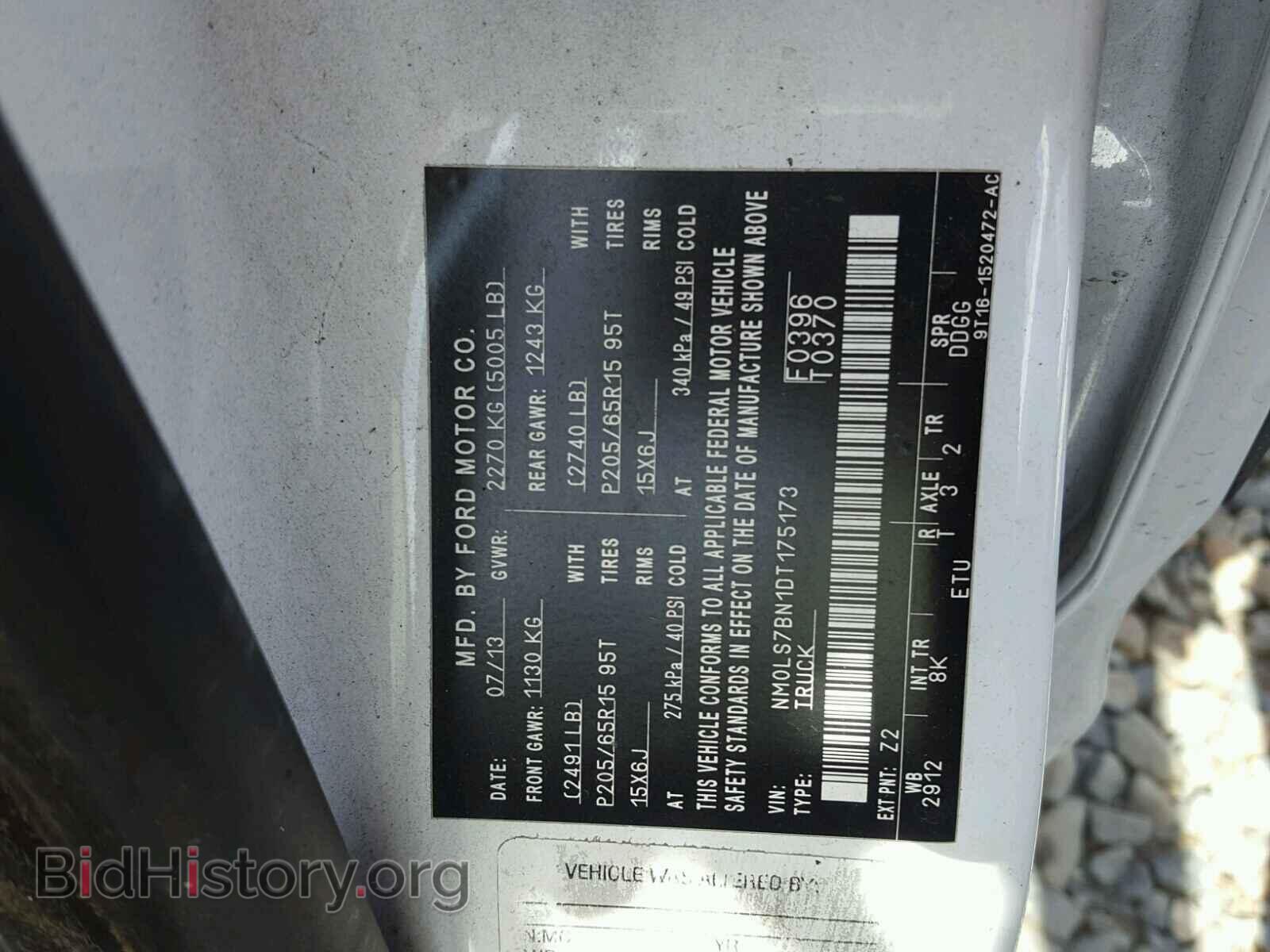 2013 FORD TRANSIT CO - VIN: NM0LS7BN1DT175173 - Фото 10