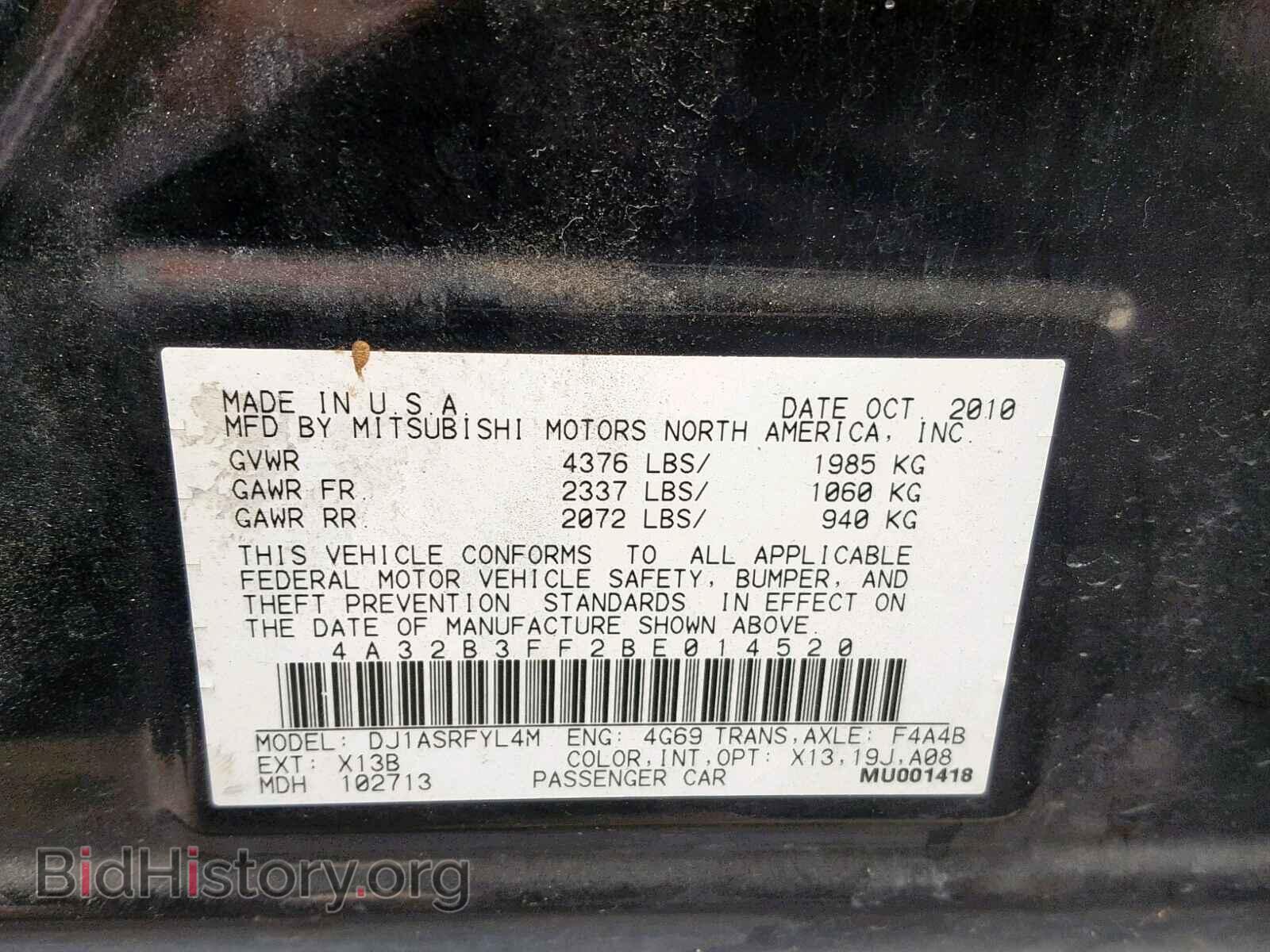 2011 MITSUBISHI GALANT - VIN: 4A32B3FF2BE014520 - Фото 10