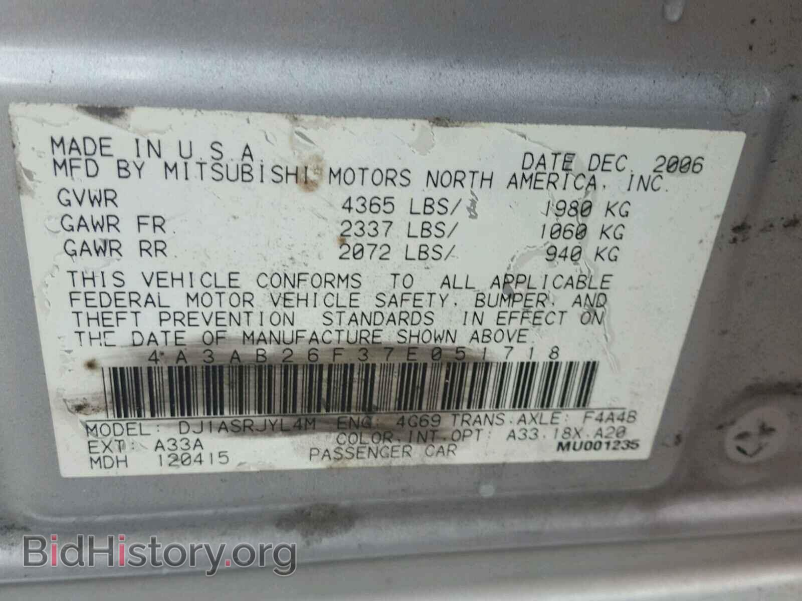 2007 MITSUBISHI GALANT - VIN: 4A3AB26F37E051718 - Фото 10