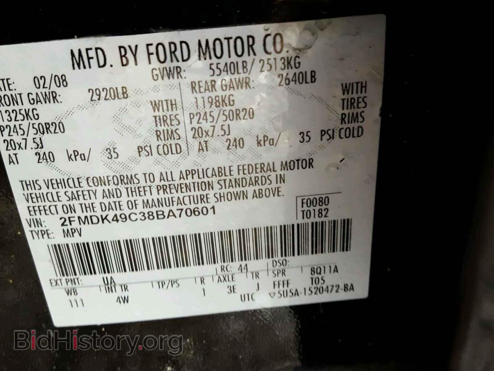 2008 FORD EDGE - VIN: 2FMDK49C38BA70601 - Фото 10