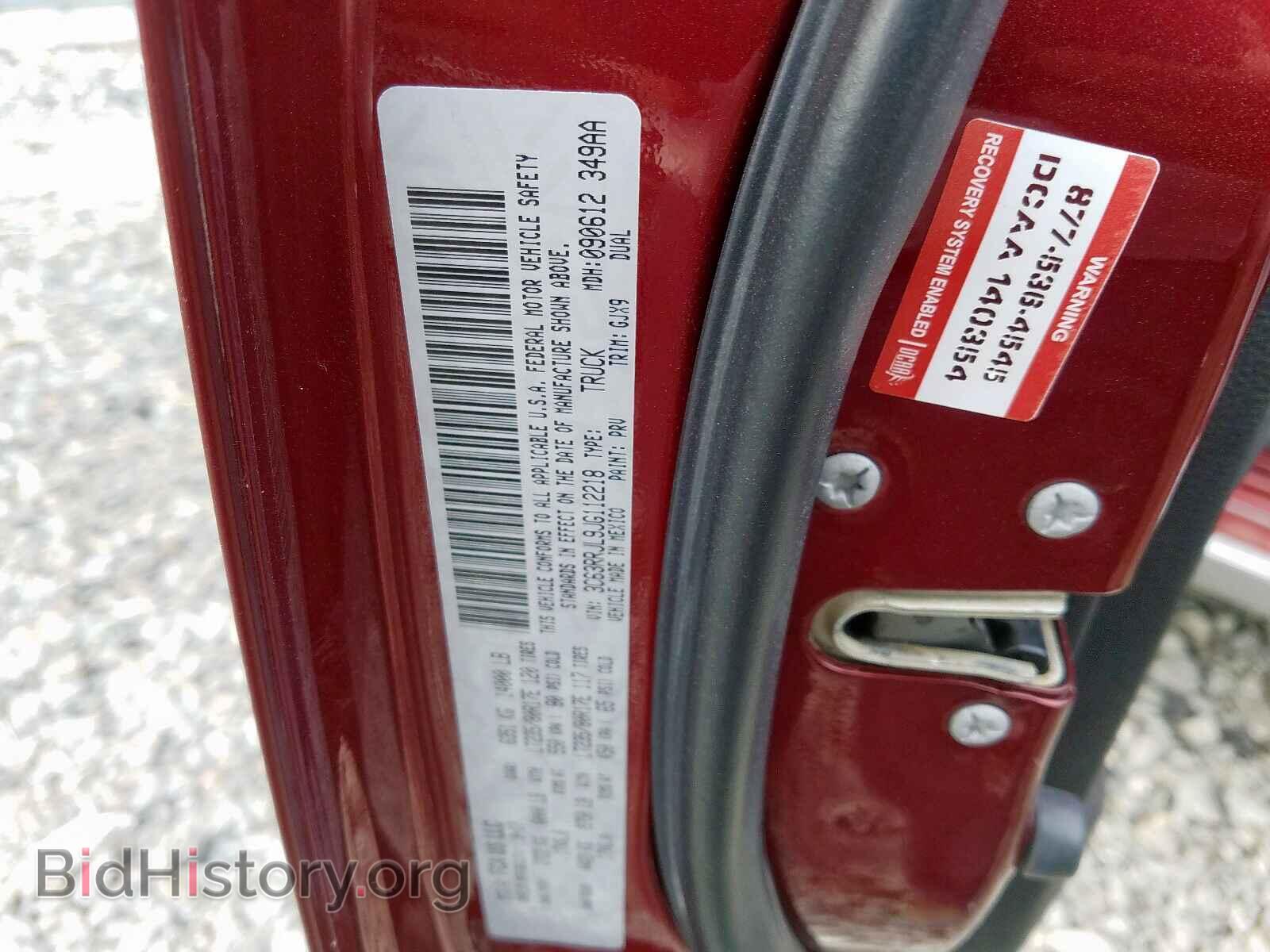 2018 RAM 3500 - VIN: 3C63RRJL9JG112218 - Фото 10