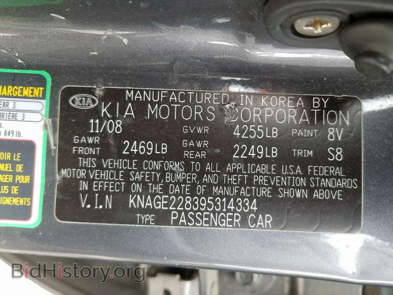 2009 KIA OPTIMA - VIN: KNAGE228395314334 - Фото 10