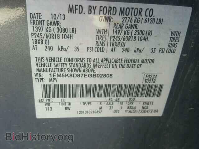 2014 FORD EXPLORER - VIN: 1FM5K8D87EGB02808 - Photo 10