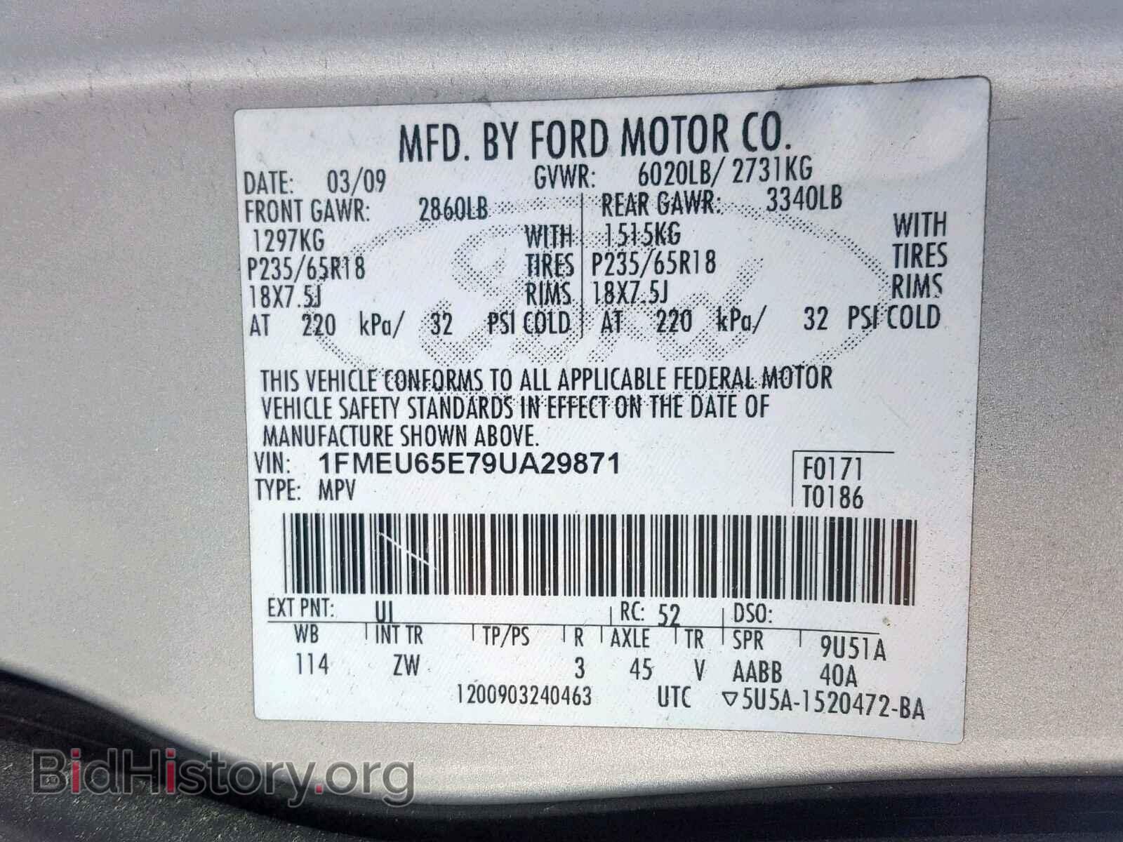 2009 FORD EXPLORER L - VIN: 1FMEU65E79UA29871 - Photo 10