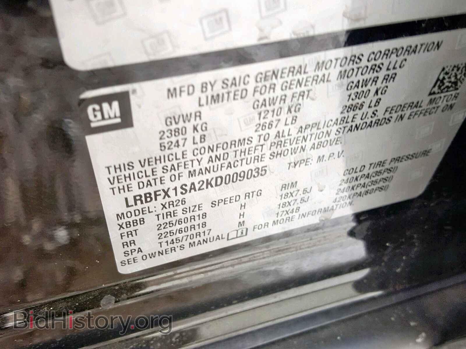 2019 BUICK ENVISION P - VIN: LRBFX1SA2KD009035 - Фото 10