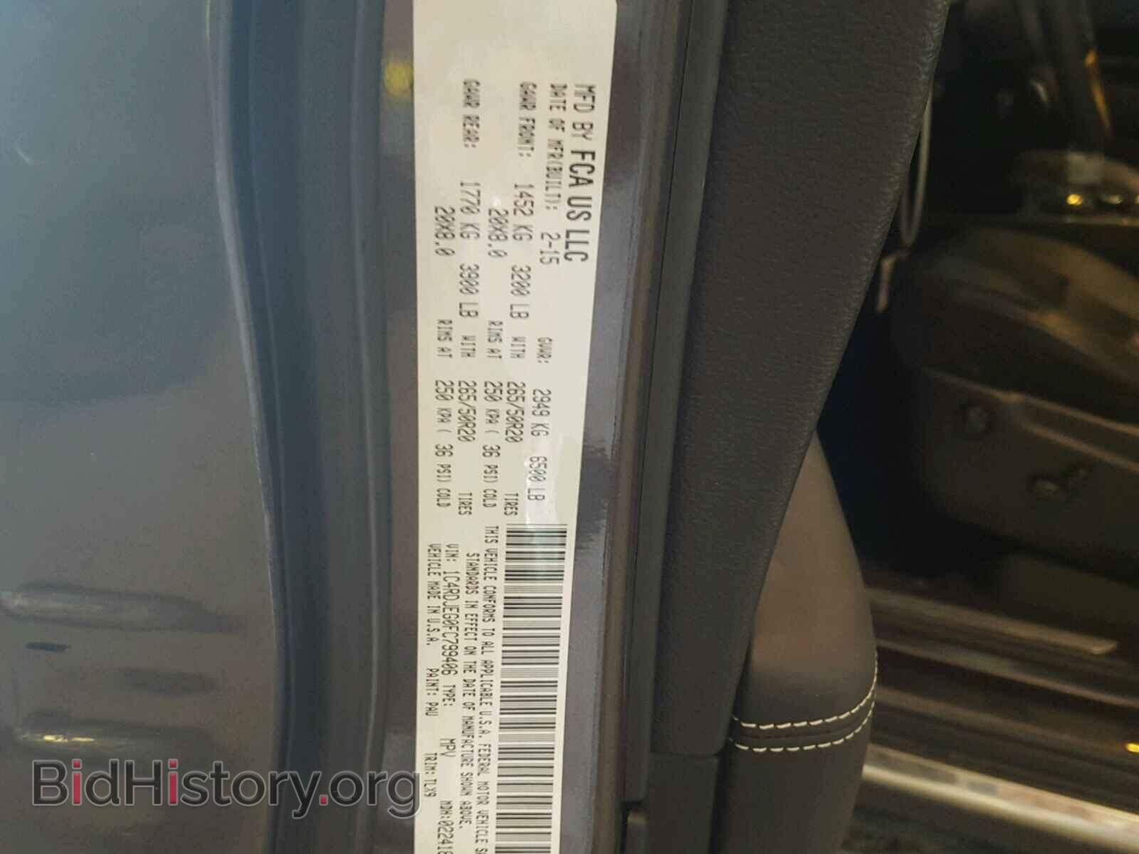 2015 DODGE DURANGO - VIN: 1C4RDJEG0FC799406 - Photo 10