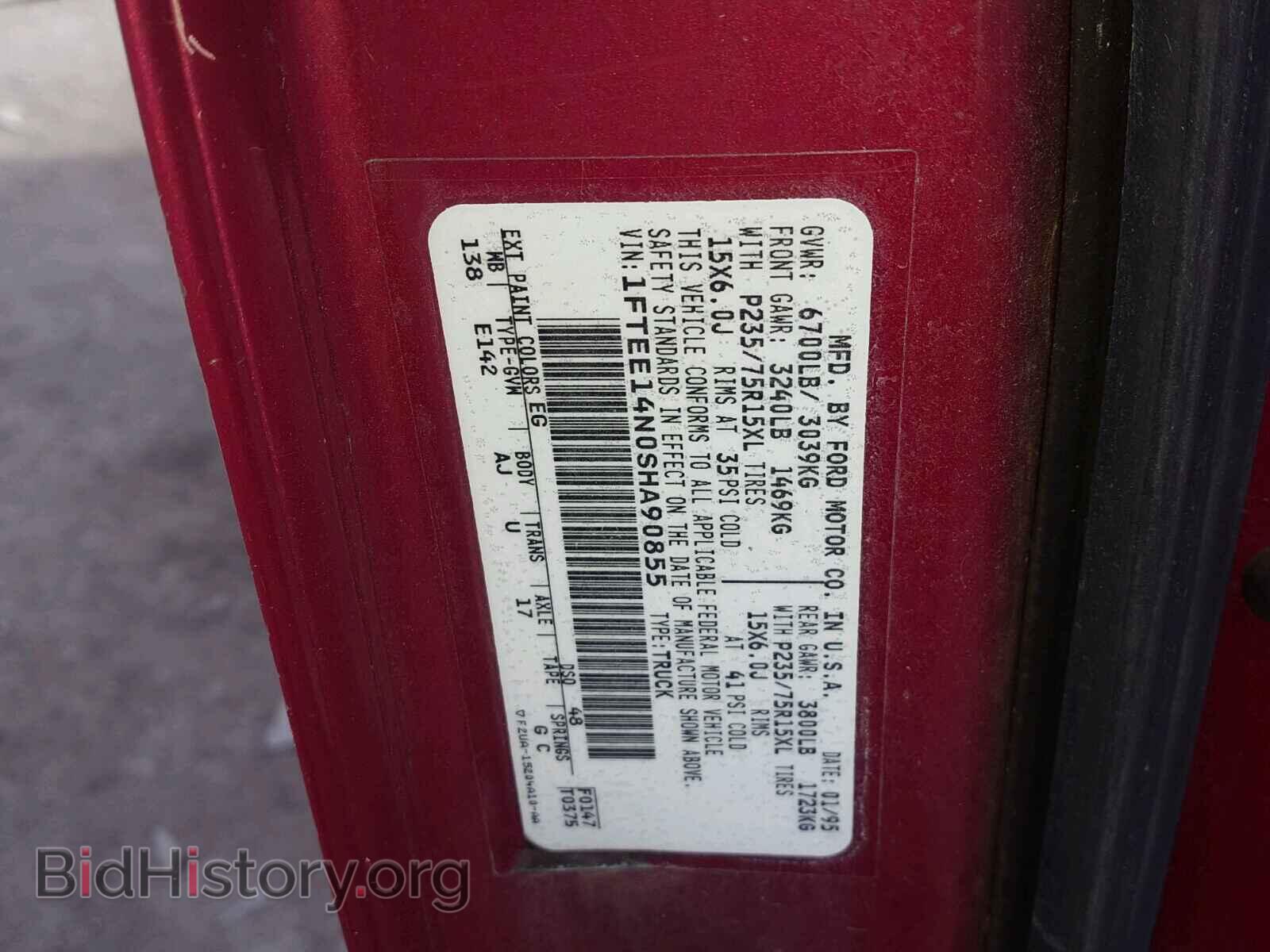 1995 FORD ECONOLINE - VIN: 1FTEE14N0SHA90855 - Photo 10