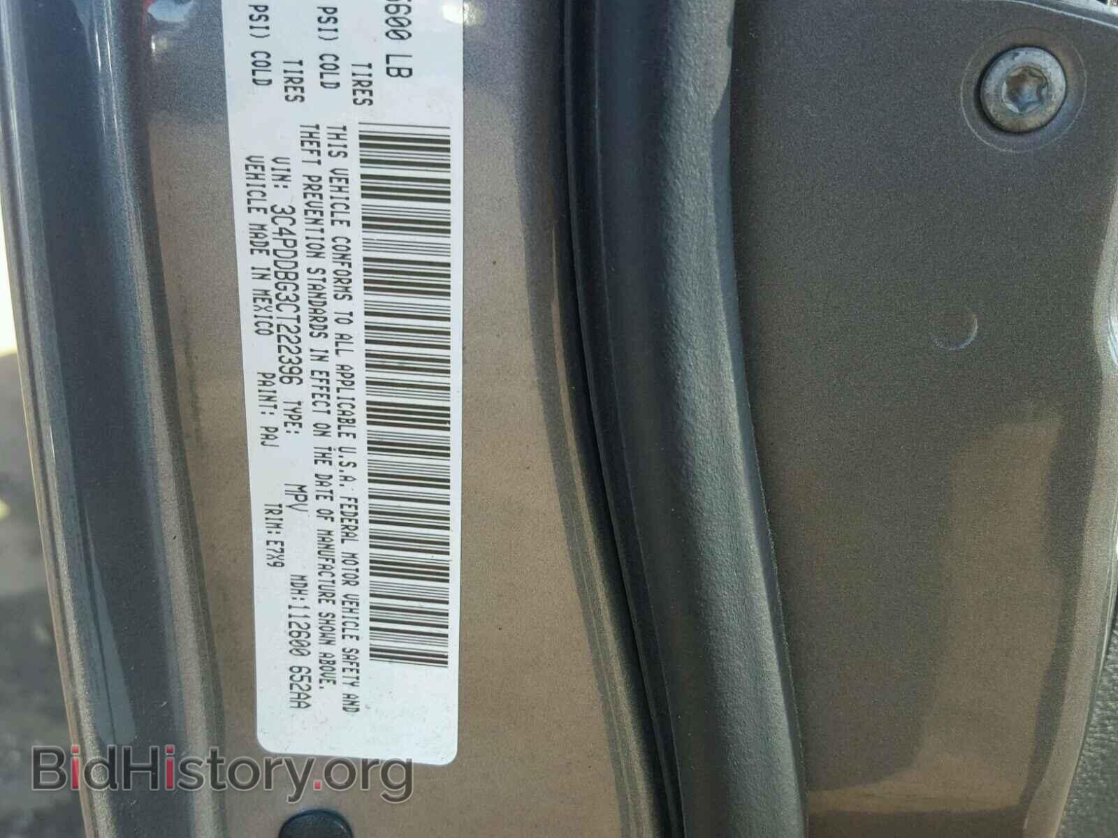 2012 DODGE JOURNEY - VIN: 3C4PDDBG3CT222396 - Фото 10