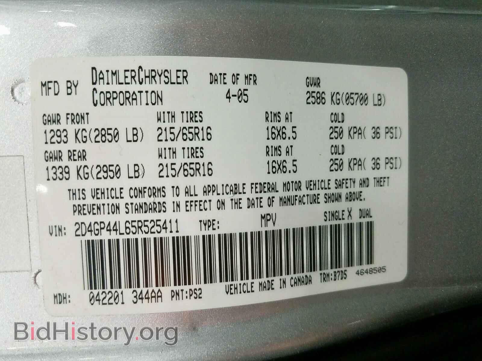 2005 DODGE CARAVAN - VIN: 2D4GP44L65R525411 - Фото 10