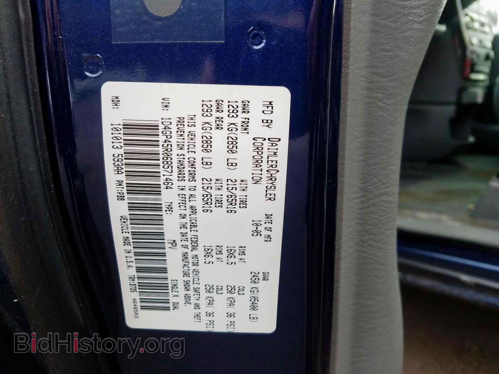 2006 DODGE CARAVAN - VIN: 1D4GP45R06B571464 - Фото 10