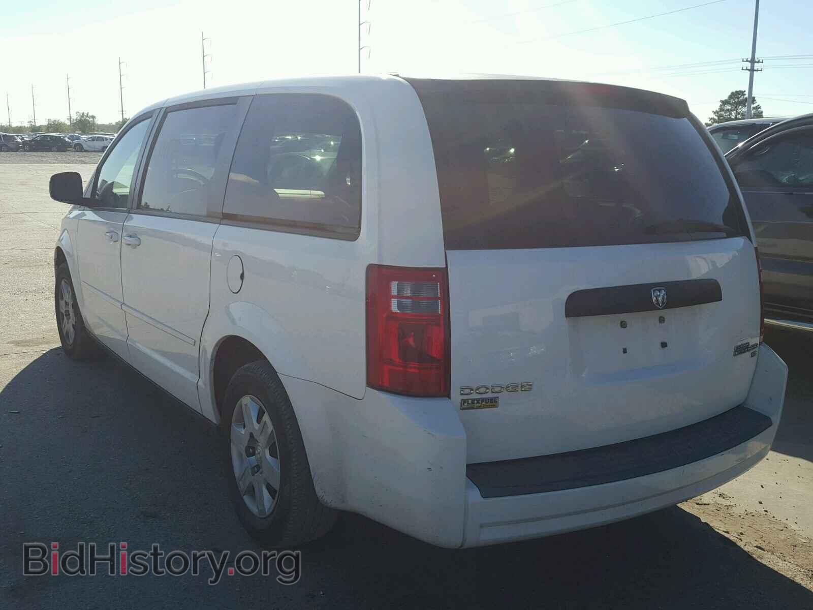 2009 DODGE CARAVAN - VIN: 1D8HN44E59B519193 - Фото 3