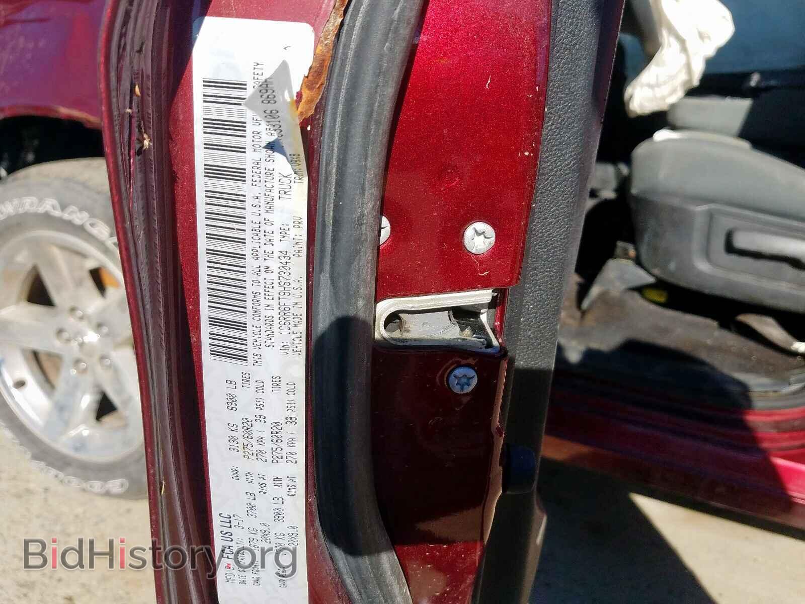 2017 RAM 1500 ST - VIN: 1C6RR6FT9HS730434 - Фото 10