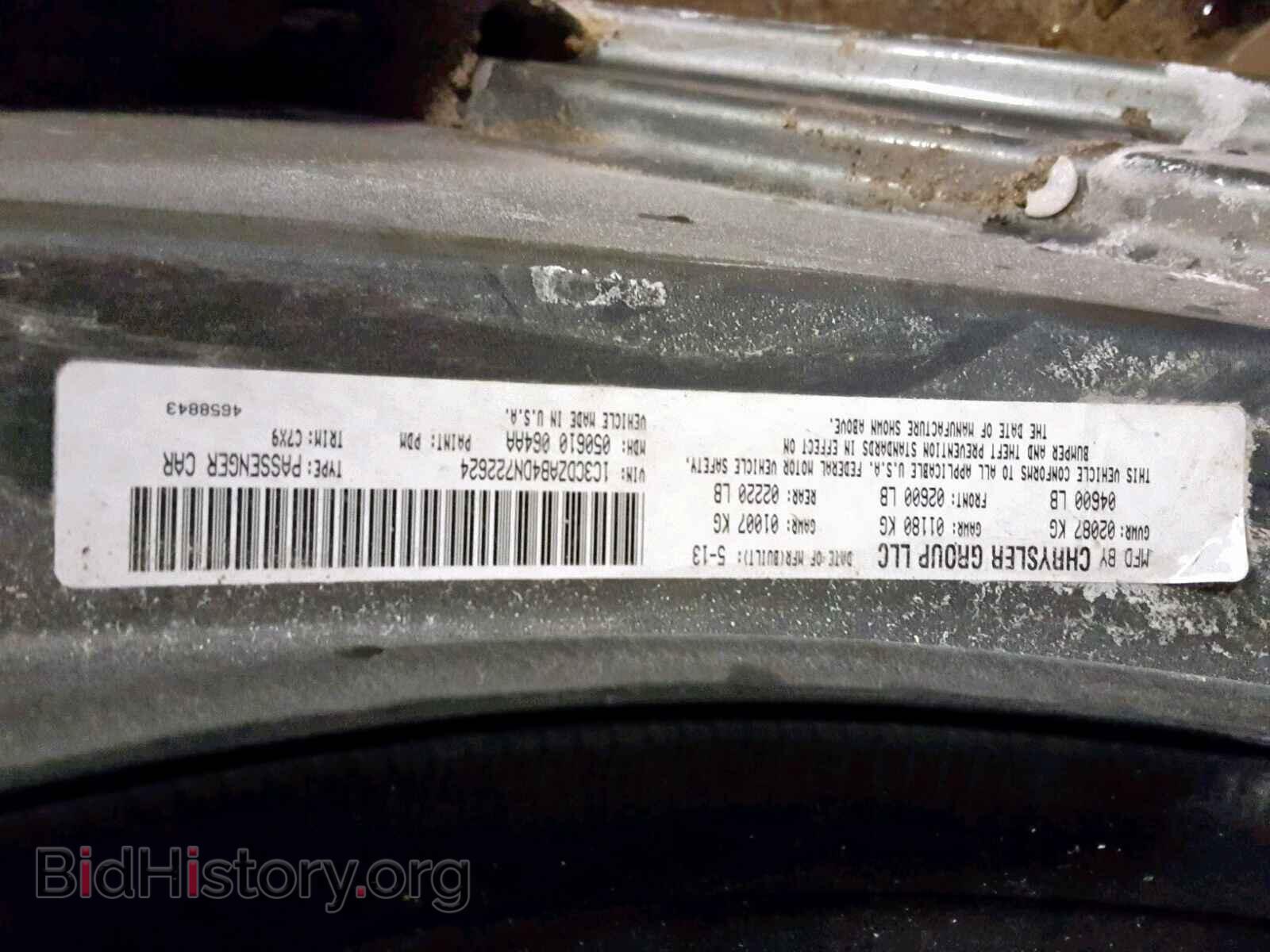 2013 DODGE AVENGER - VIN: 1C3CDZAB4DN722624 - Фото 10