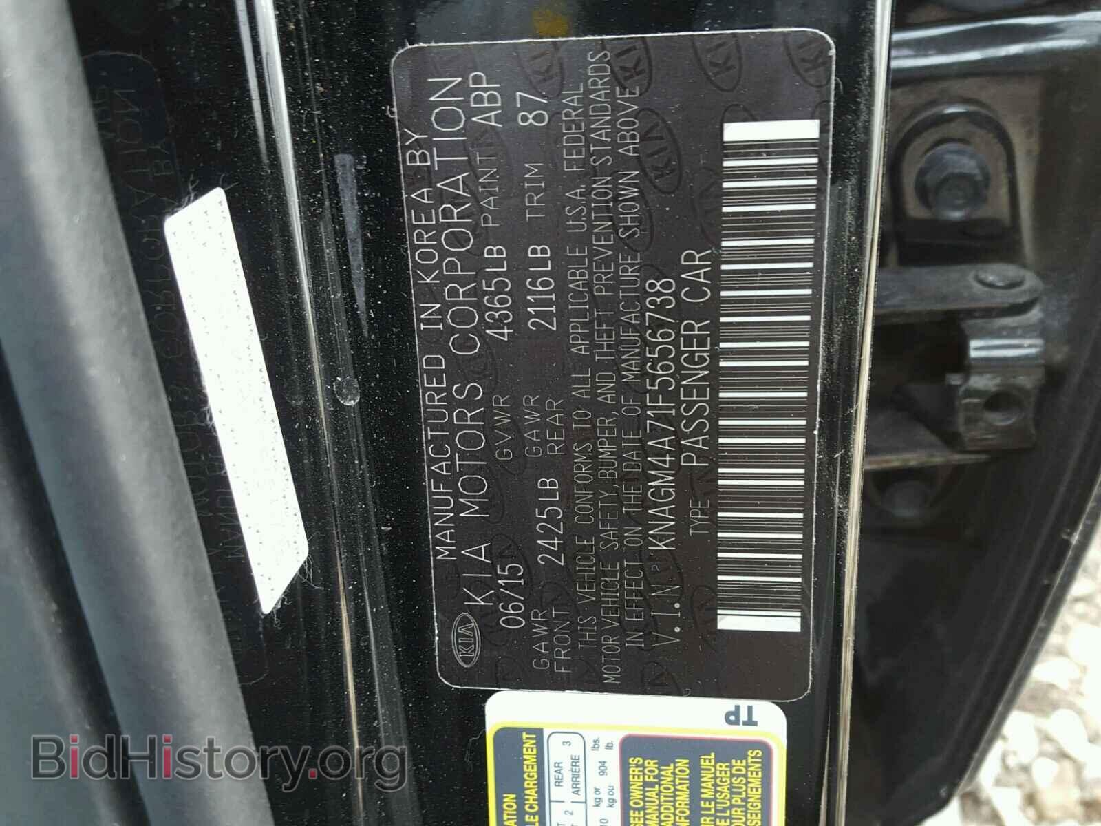 2015 KIA OPTIMA - VIN: KNAGM4A71F5656738 - Фото 10